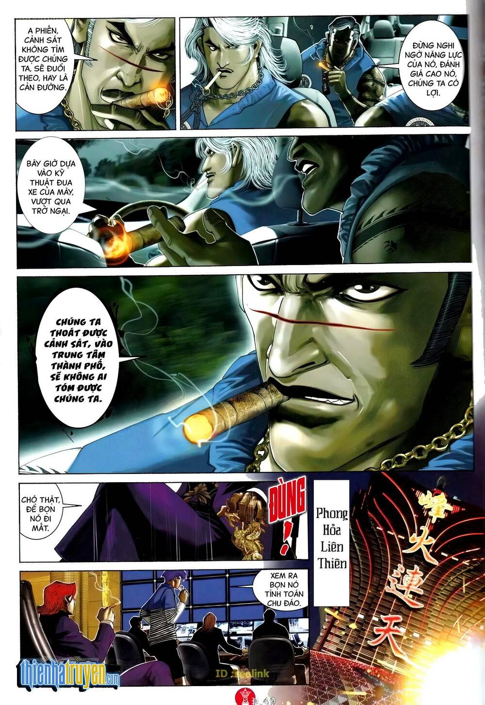 Hỏa Vũ Diệu Dương Chap 695 - Next Chap 696