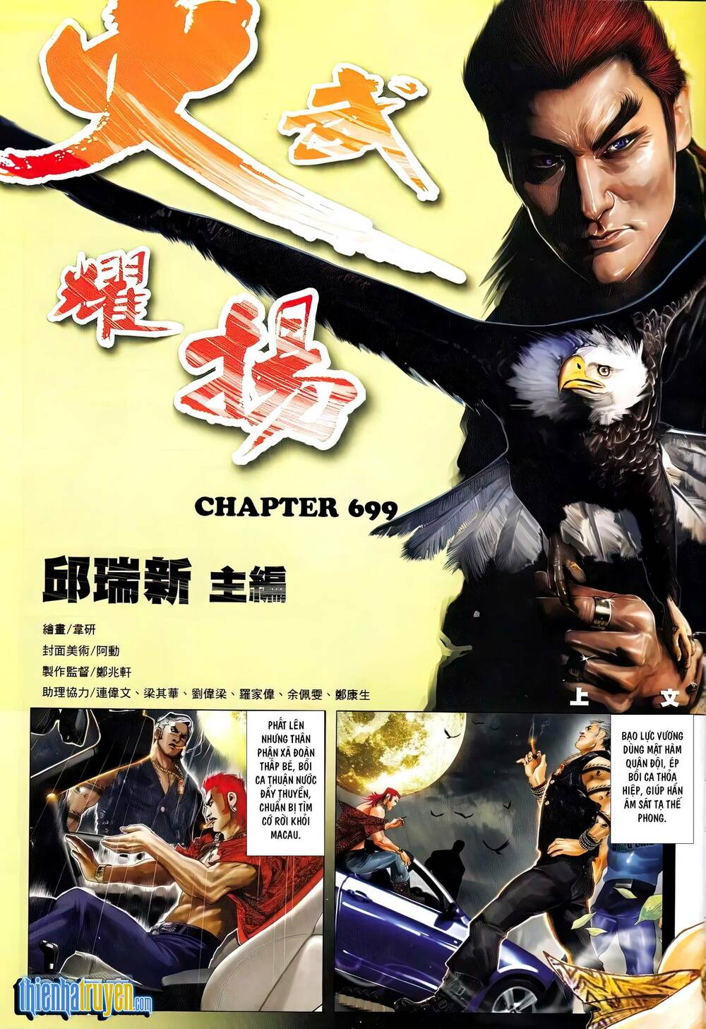 Hỏa Vũ Diệu Dương Chap 699 - Next Chap 700