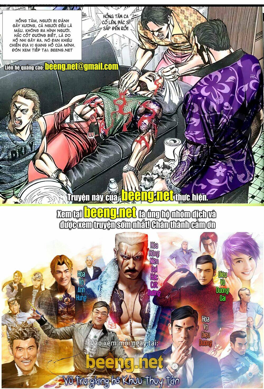 Hỏa Vũ Diệu Dương Chap 70 - Next Chap 71