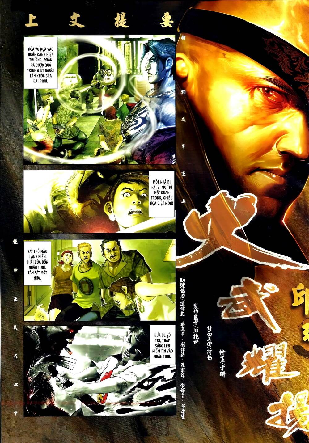 Hỏa Vũ Diệu Dương Chap 703 - Next Chap 704