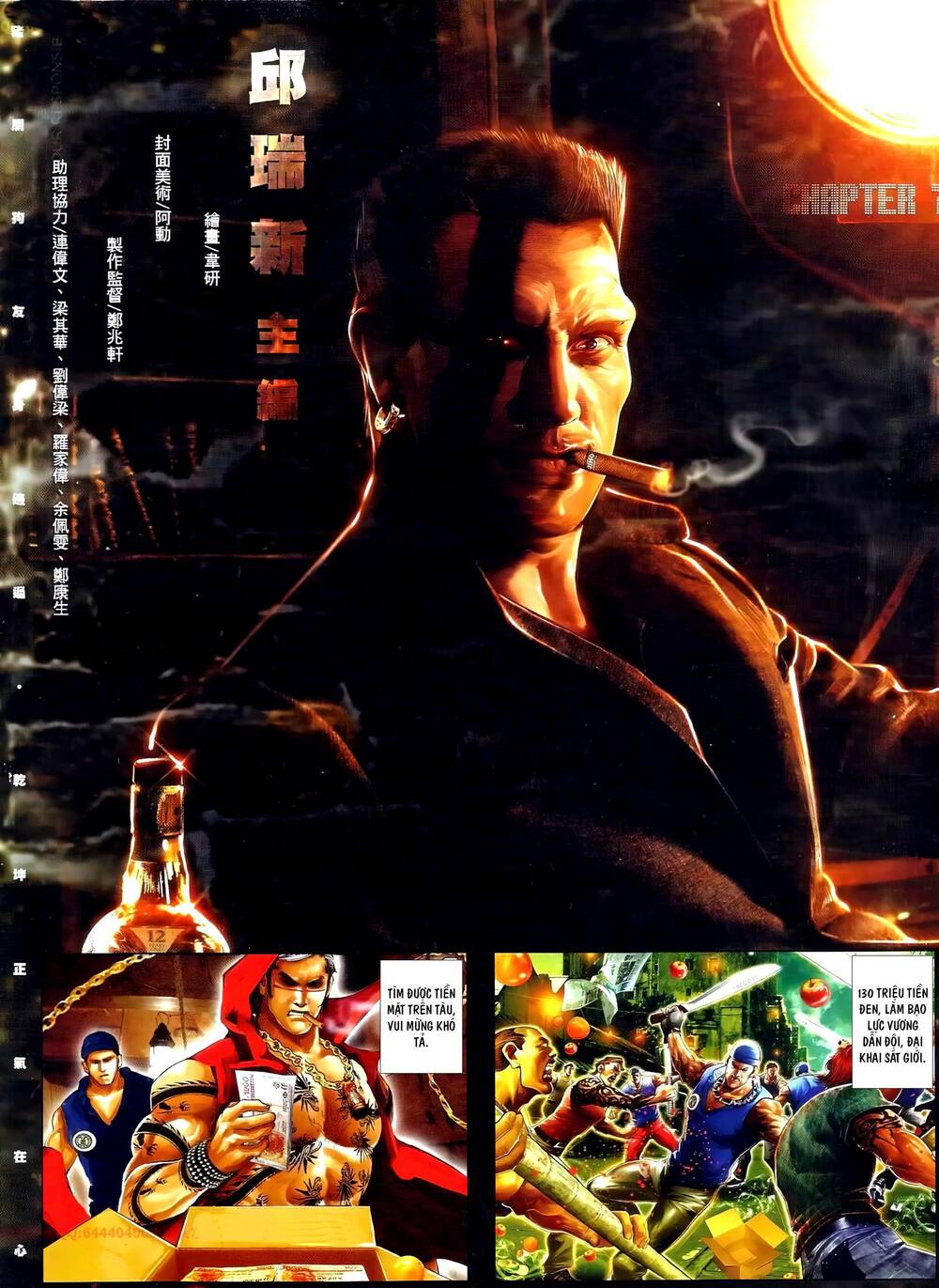 Hỏa Vũ Diệu Dương Chap 704 - Next Chap 705