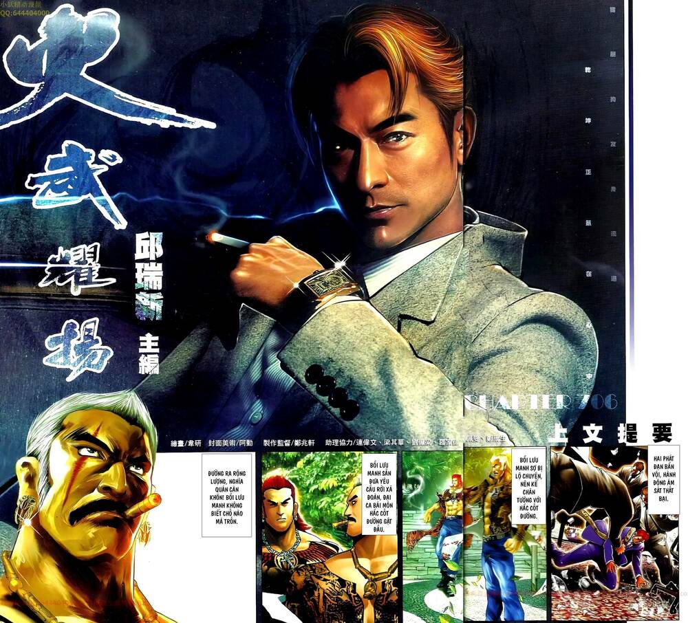 Hỏa Vũ Diệu Dương Chap 706 - Next Chap 707