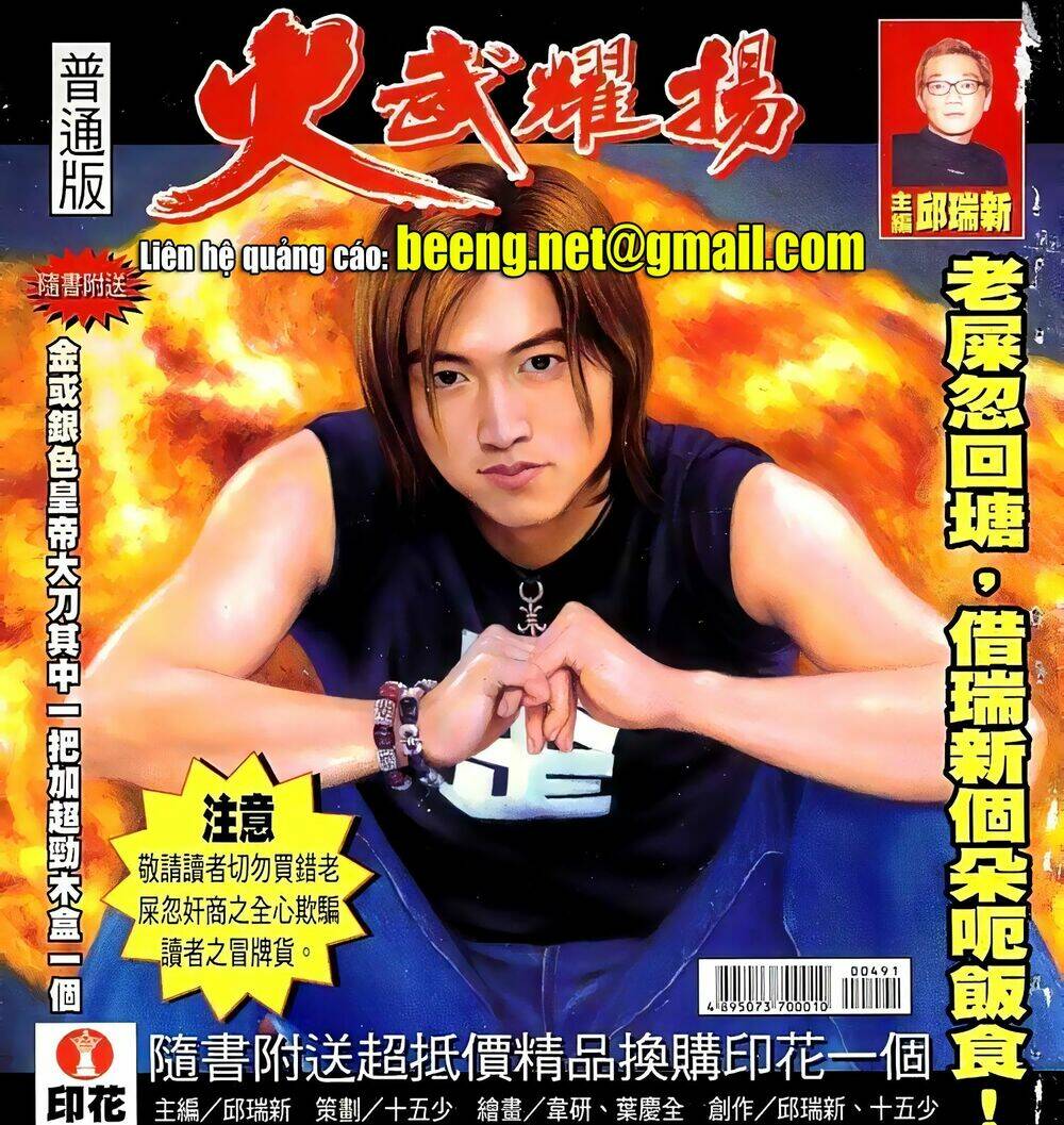 Hỏa Vũ Diệu Dương Chap 71.2 - Next Chap 72.2