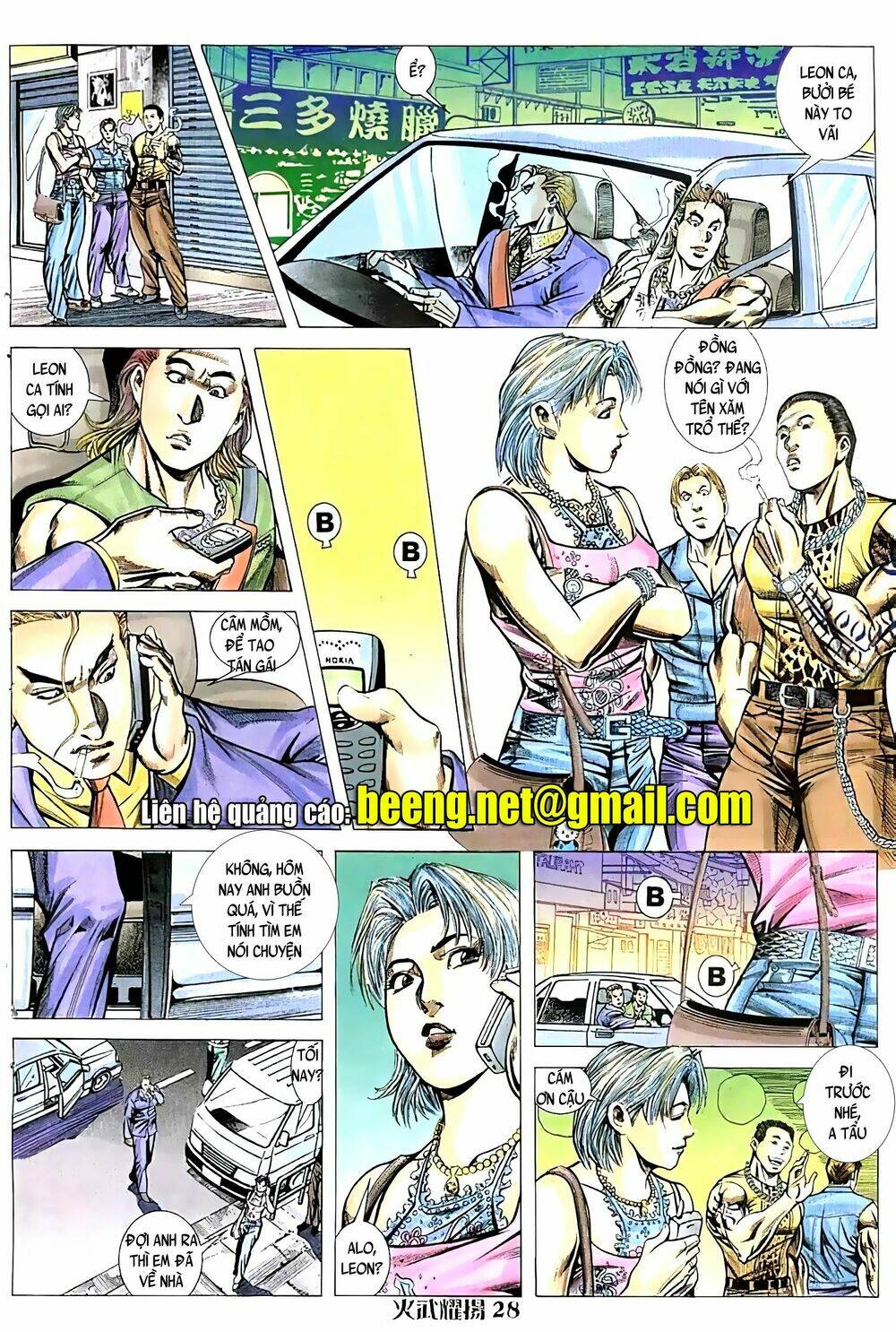 Hỏa Vũ Diệu Dương Chap 71 - Next Chap 72