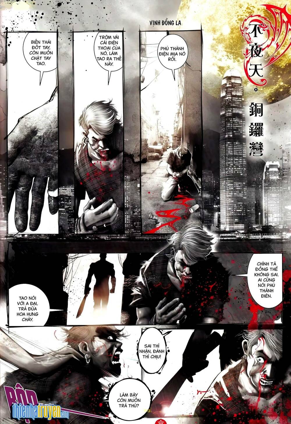 Hỏa Vũ Diệu Dương Chap 710 - Next Chap 711