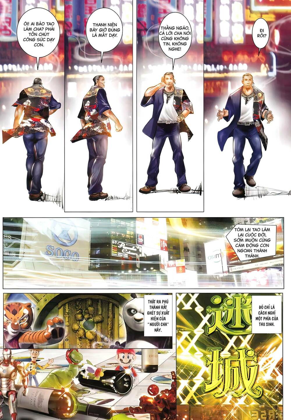 Hỏa Vũ Diệu Dương Chap 714 - Next Chap 715