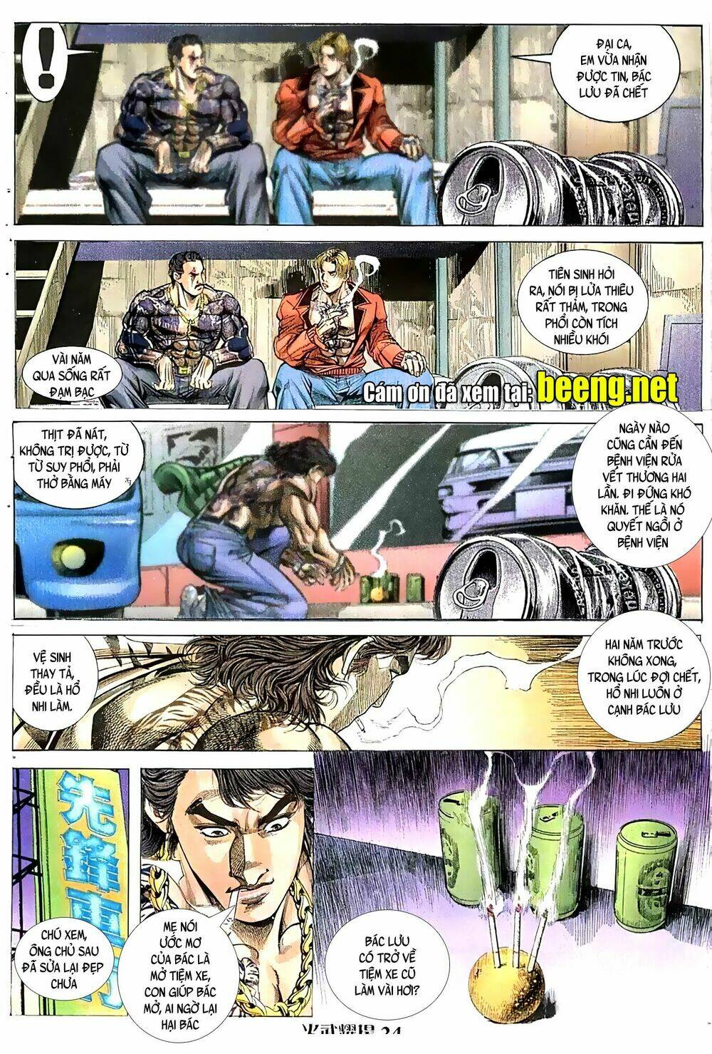 Hỏa Vũ Diệu Dương Chap 72 - Next Chap 73