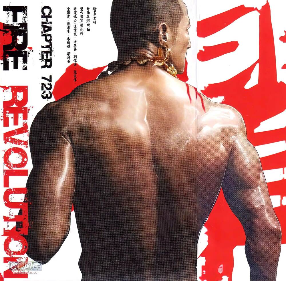 Hỏa Vũ Diệu Dương Chap 723 - Next Chap 724