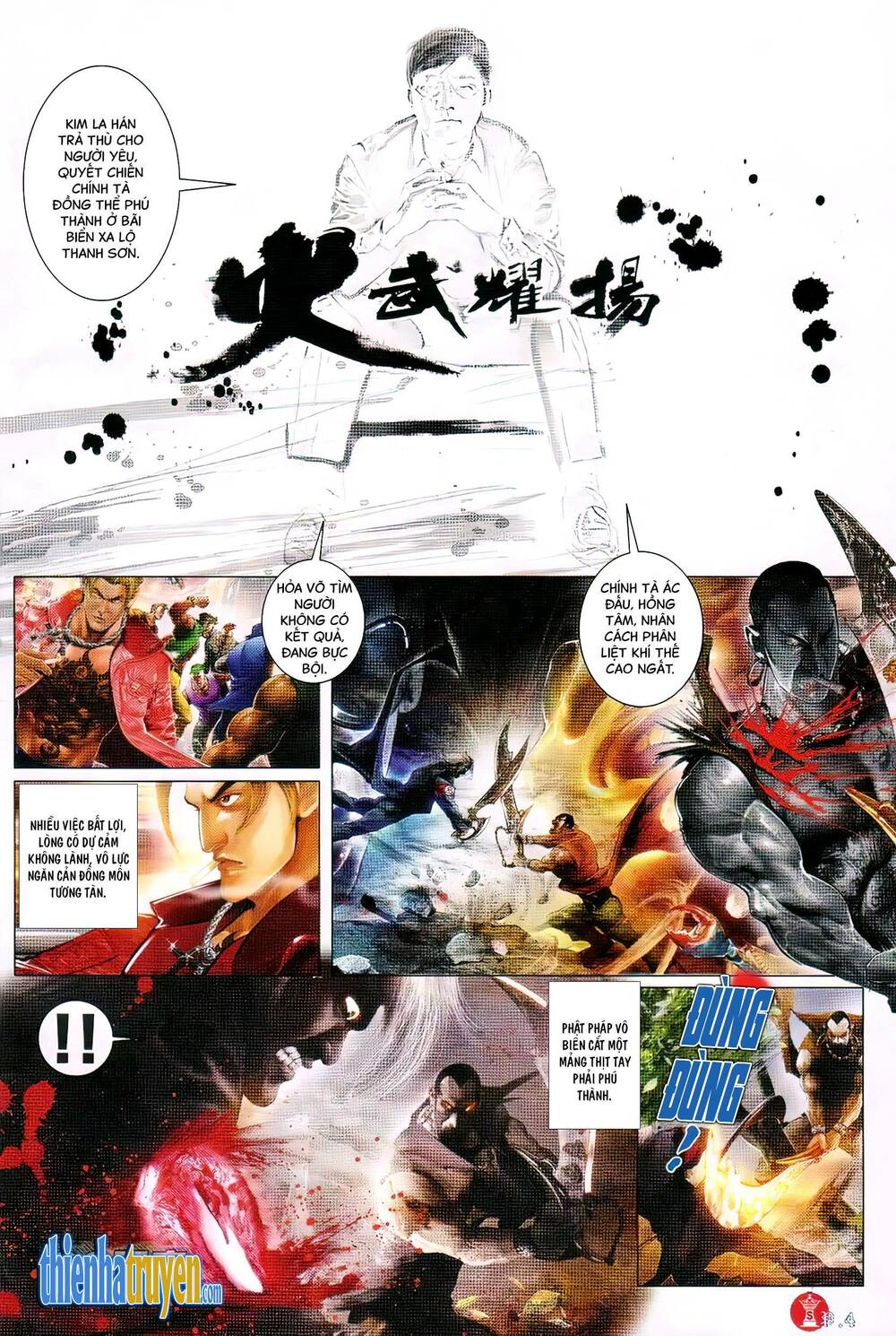 Hỏa Vũ Diệu Dương Chap 729 - Next Chap 730