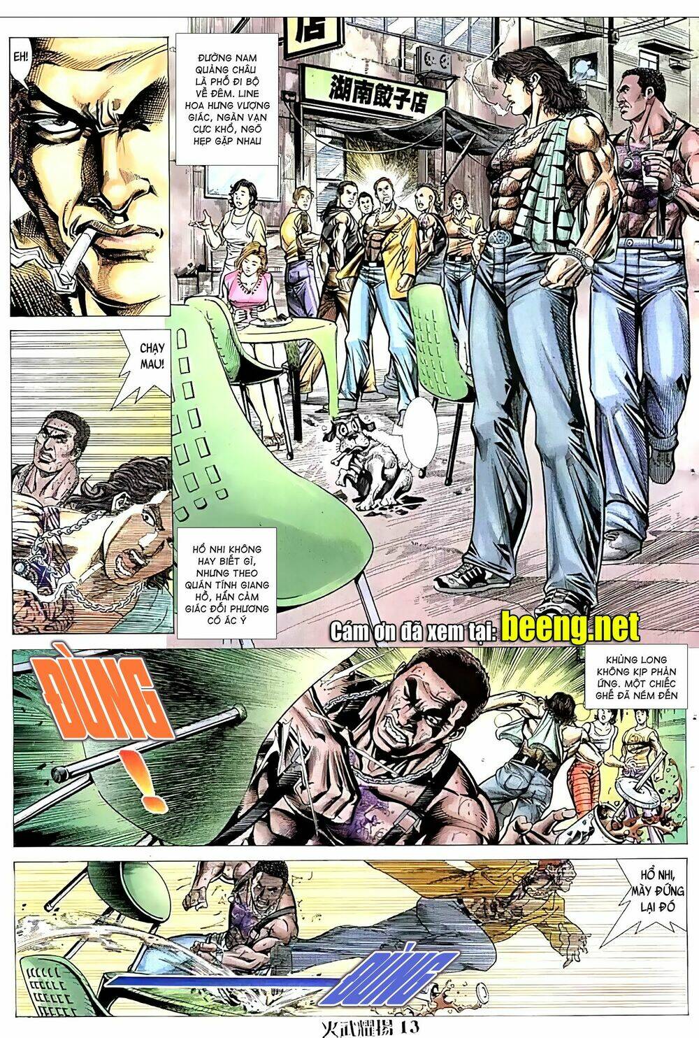 Hỏa Vũ Diệu Dương Chap 73.2 - Next Chap 74.2