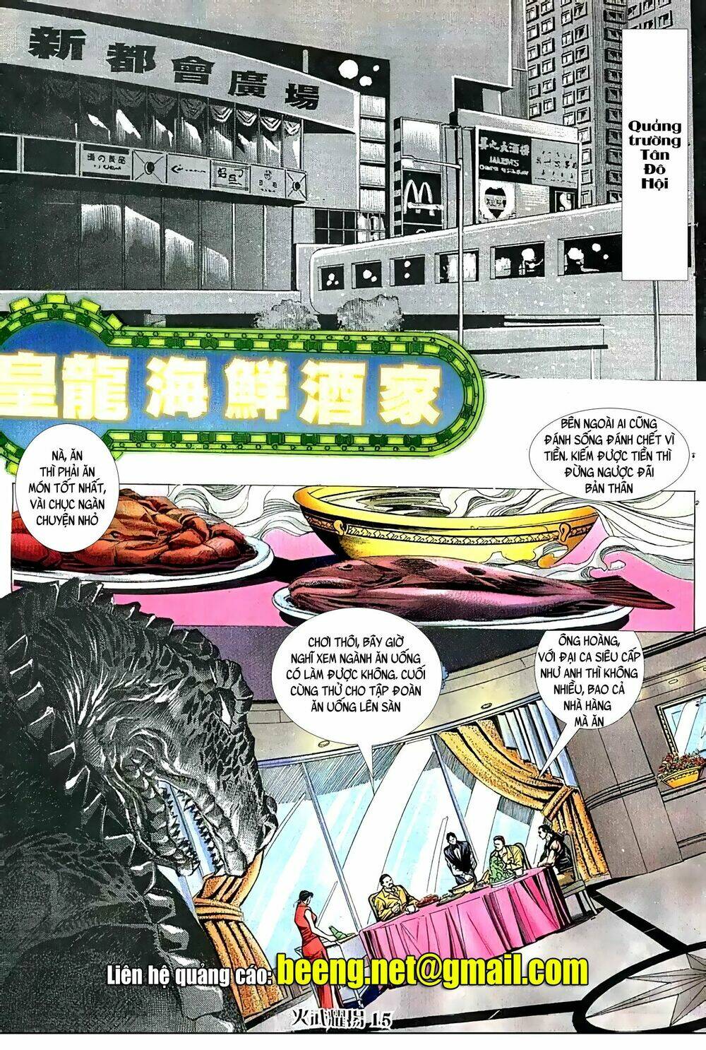 Hỏa Vũ Diệu Dương Chap 73 - Next Chap 74