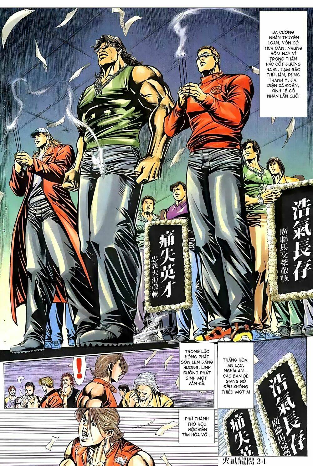 Hỏa Vũ Diệu Dương Chap 73 - Next Chap 74