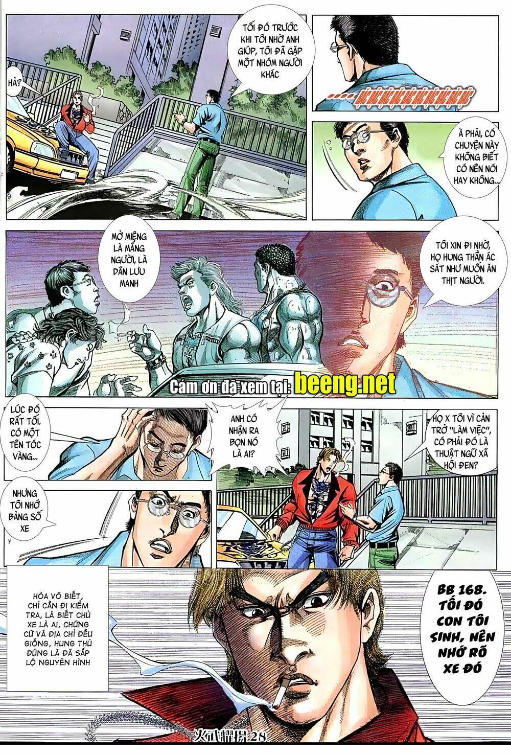 Hỏa Vũ Diệu Dương Chap 73 - Next Chap 74