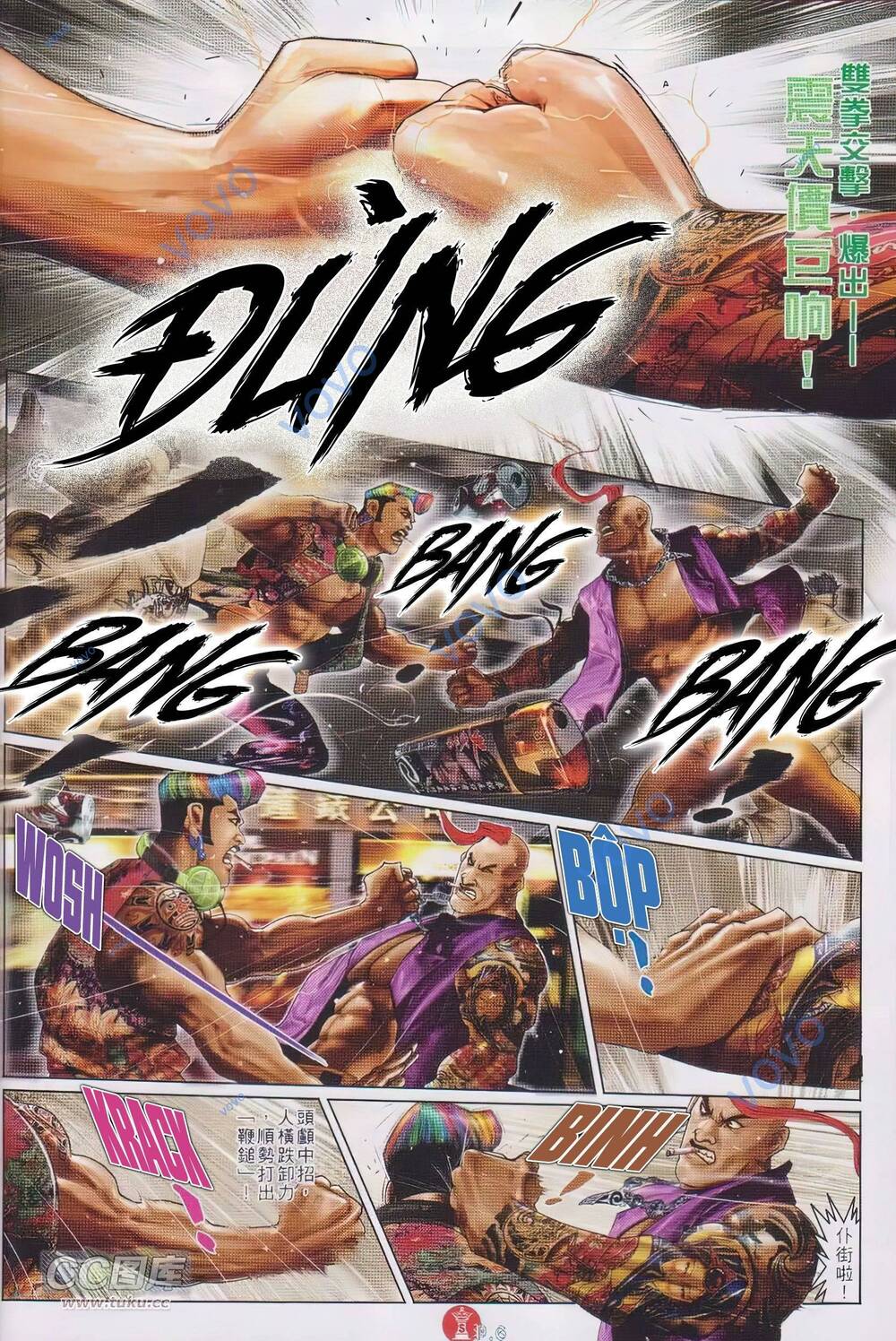 Hỏa Vũ Diệu Dương Chap 732 - Next Chap 733