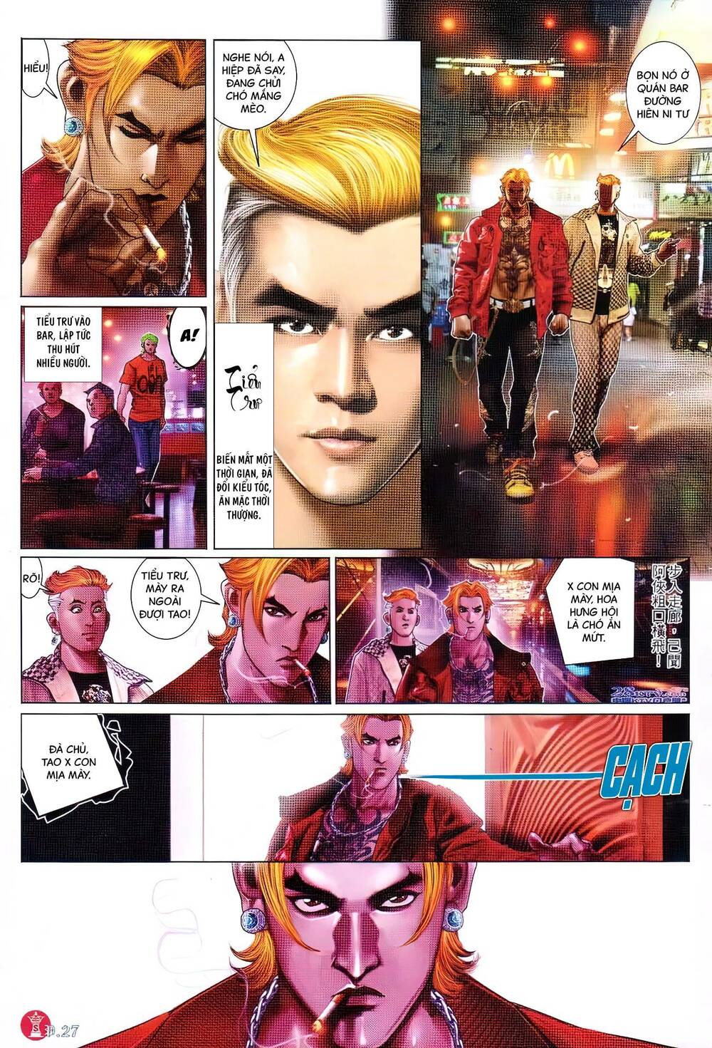 Hỏa Vũ Diệu Dương Chap 739 - Next Chap 740