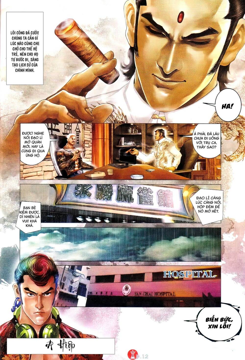 Hỏa Vũ Diệu Dương Chap 741 - Next Chap 742