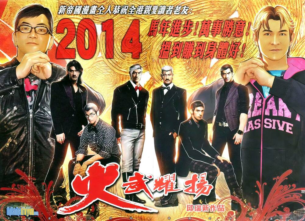 Hỏa Vũ Diệu Dương Chap 745 - Next Chap 746