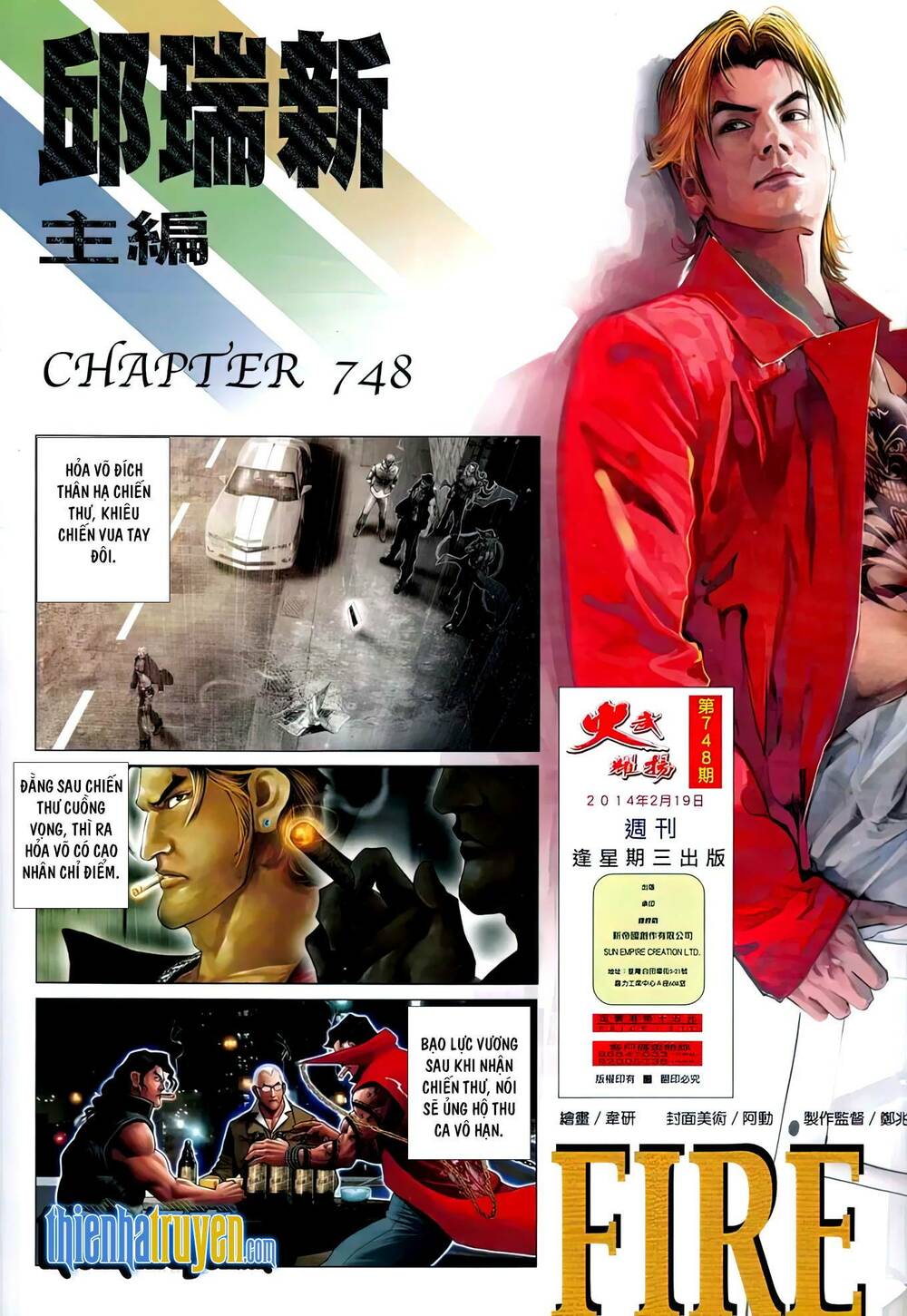 Hỏa Vũ Diệu Dương Chap 748 - Next Chap 749