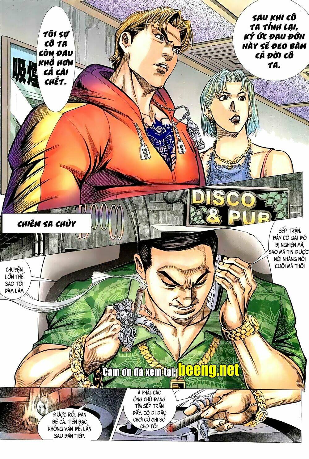 Hỏa Vũ Diệu Dương Chap 75.2 - Next Chap 76.2