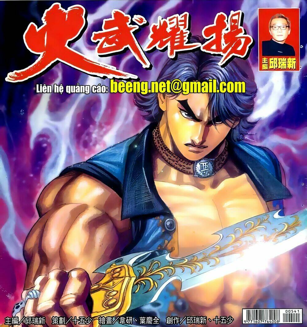 Hỏa Vũ Diệu Dương Chap 75 - Next Chap 76