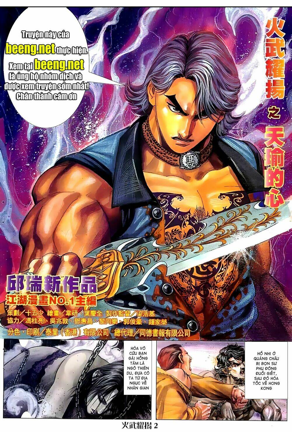 Hỏa Vũ Diệu Dương Chap 75 - Next Chap 76