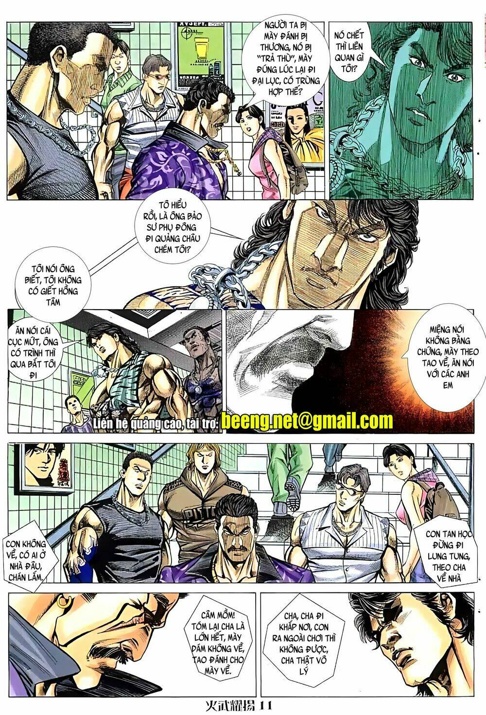 Hỏa Vũ Diệu Dương Chap 75 - Next Chap 76