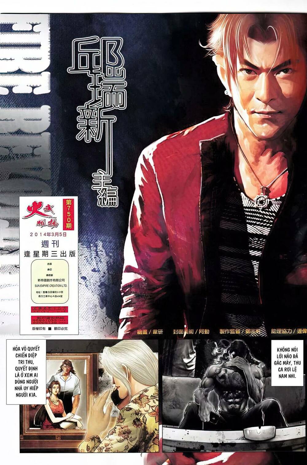 Hỏa Vũ Diệu Dương Chap 750 - Next Chap 751