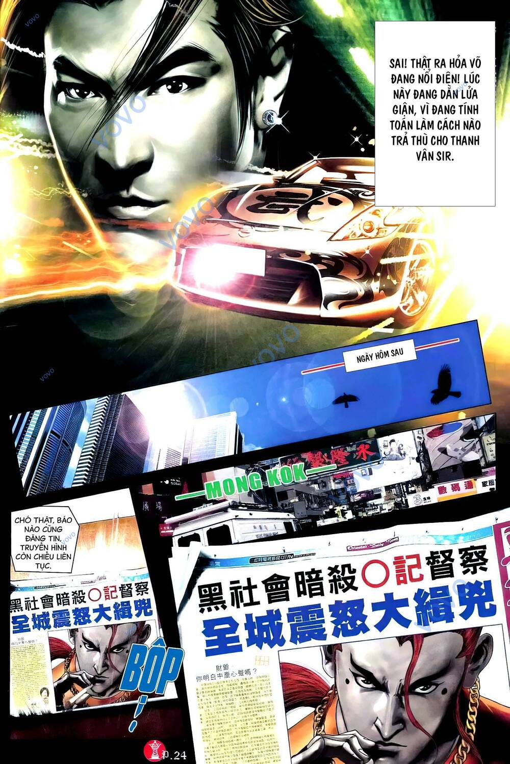 Hỏa Vũ Diệu Dương Chap 751 - Next Chap 752