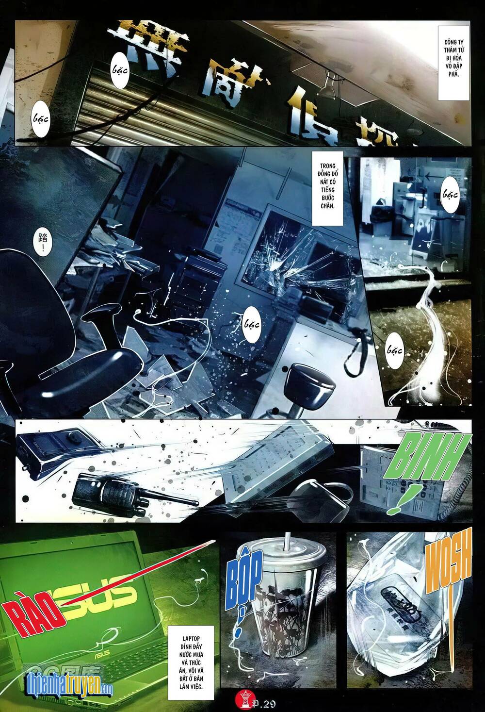 Hỏa Vũ Diệu Dương Chap 752 - Next Chap 753