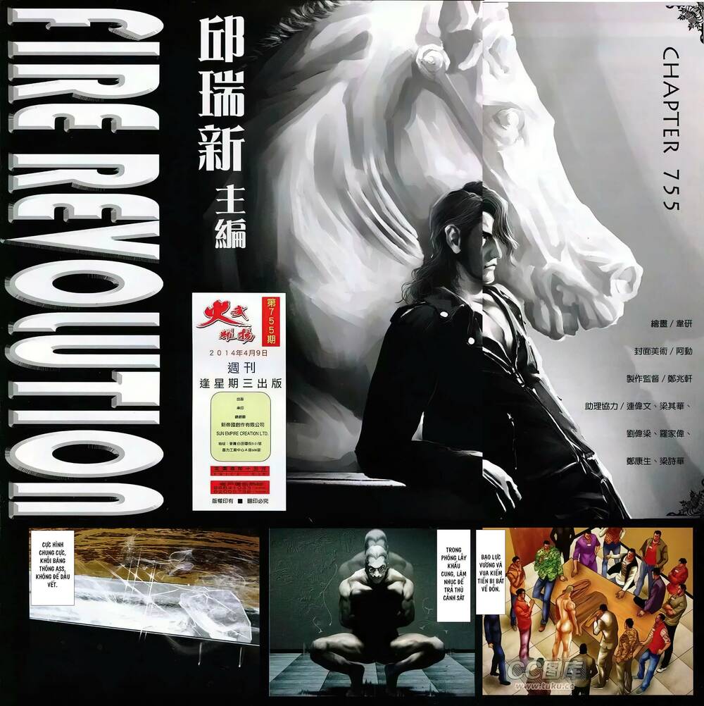 Hỏa Vũ Diệu Dương Chap 755 - Next Chap 756