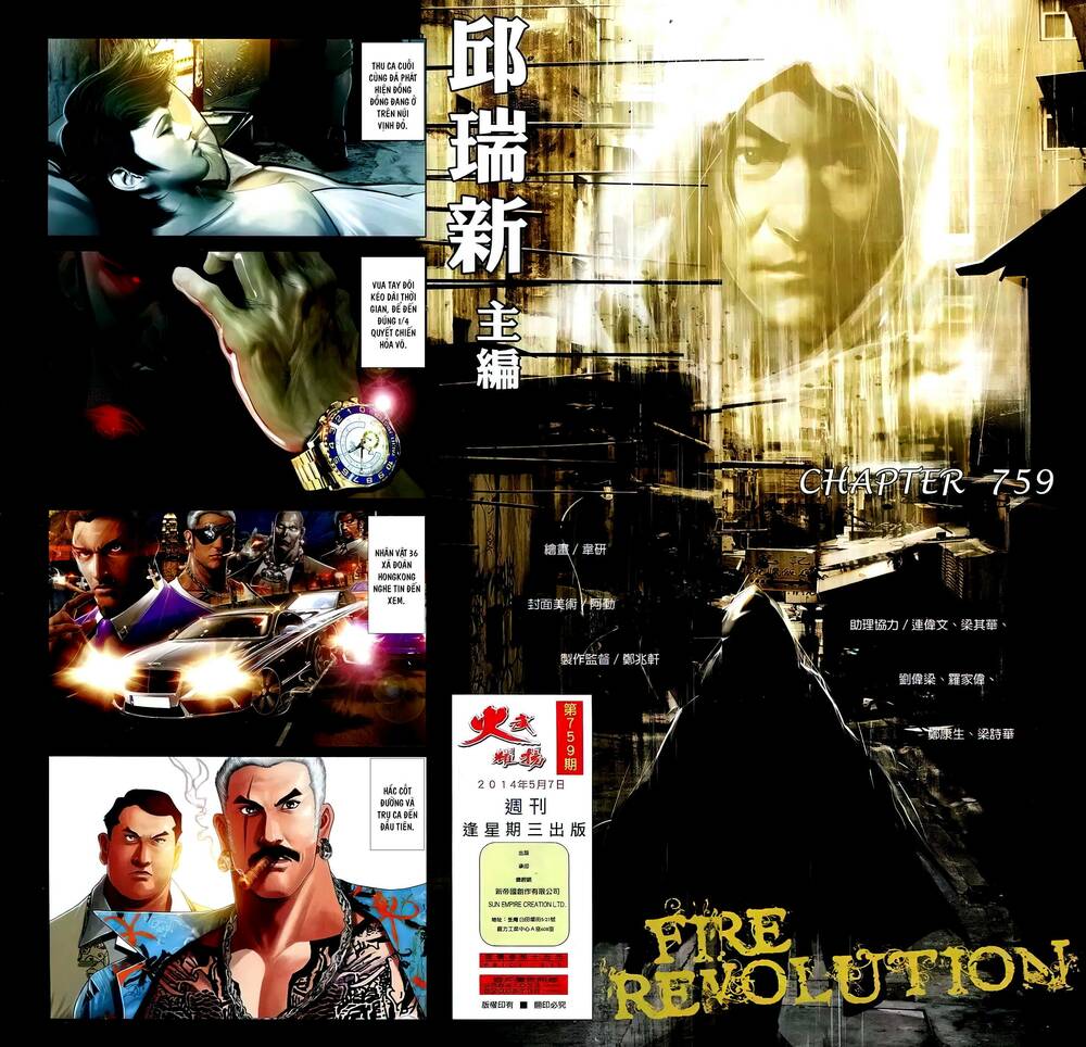 Hỏa Vũ Diệu Dương Chap 759 - Next Chap 760