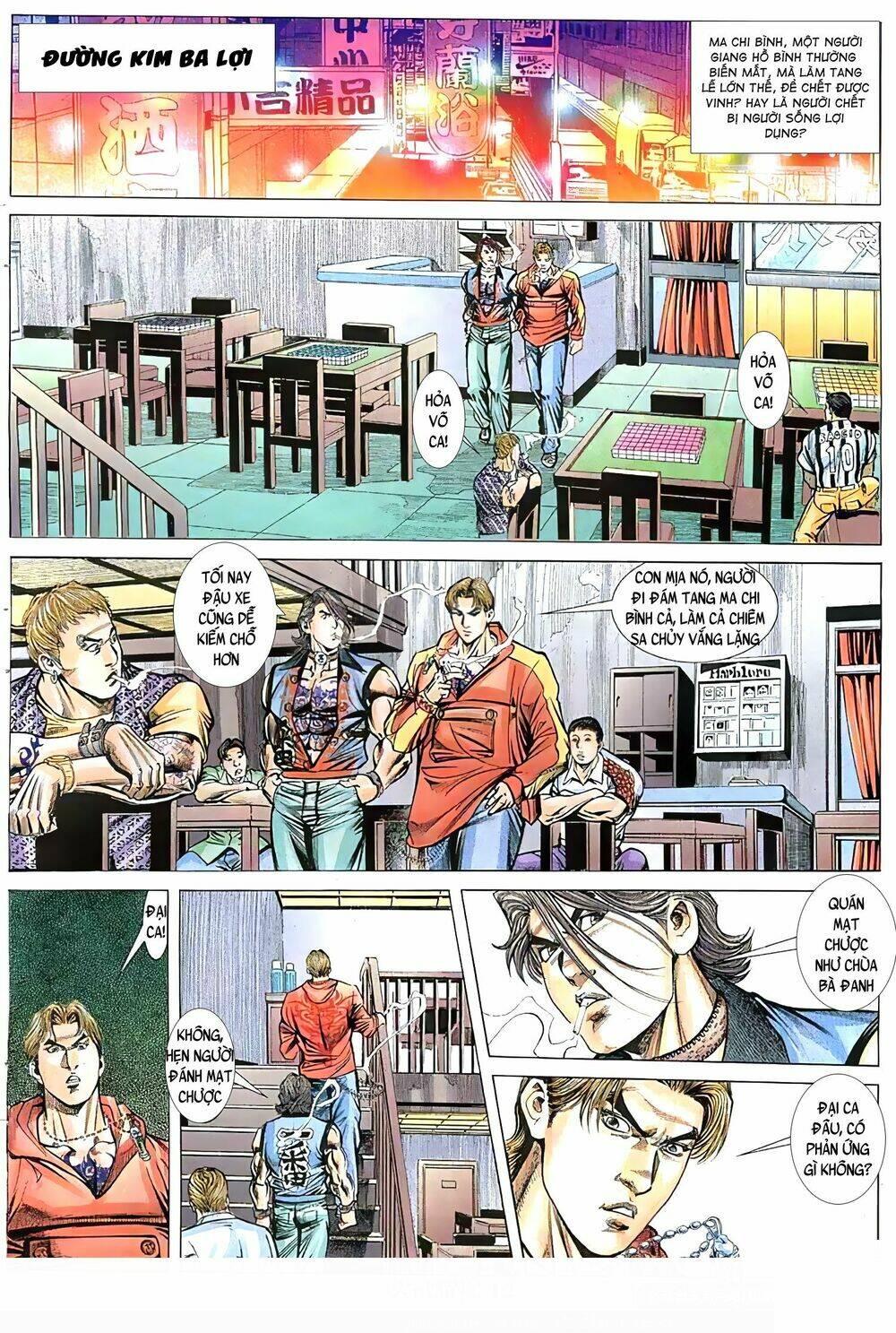 Hỏa Vũ Diệu Dương Chap 77 - Next Chap 78