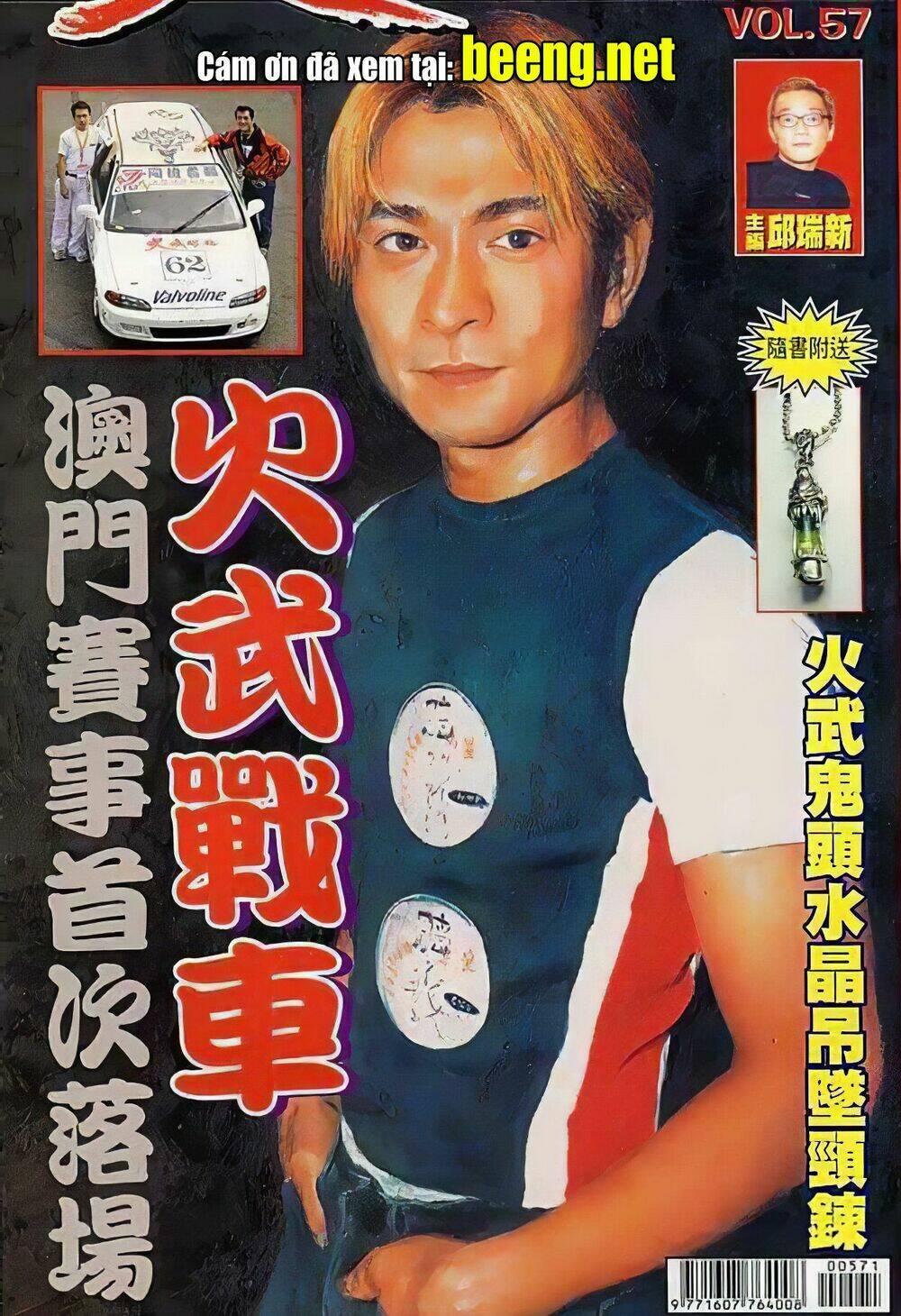 Hỏa Vũ Diệu Dương Chap 78 - Next Chap 79