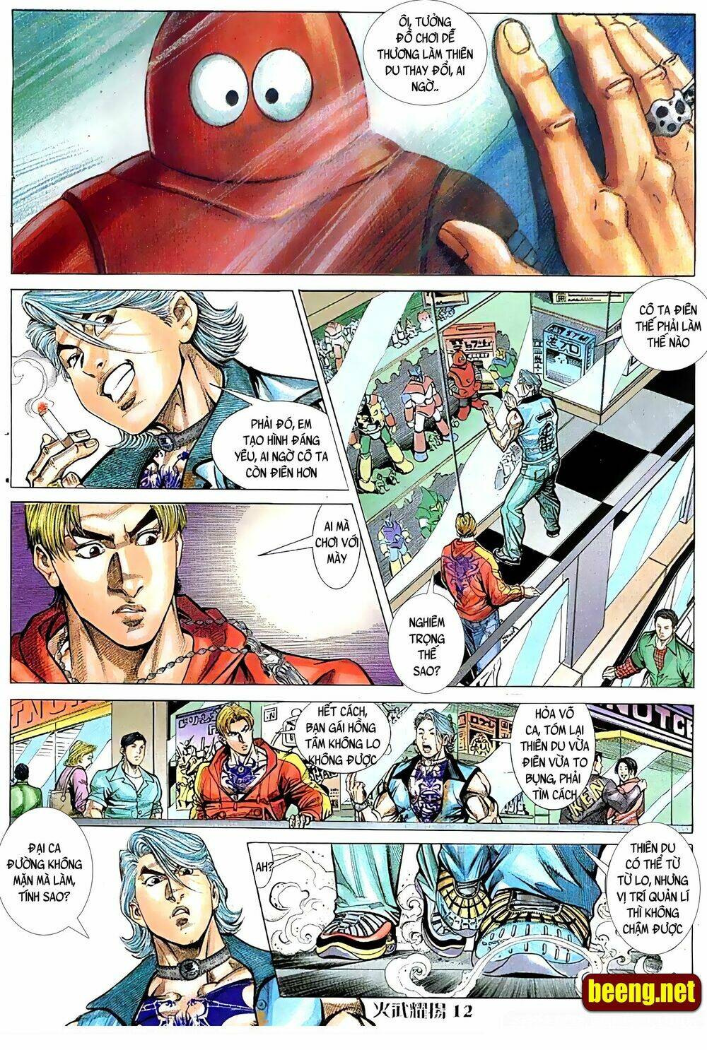 Hỏa Vũ Diệu Dương Chap 78 - Next Chap 79