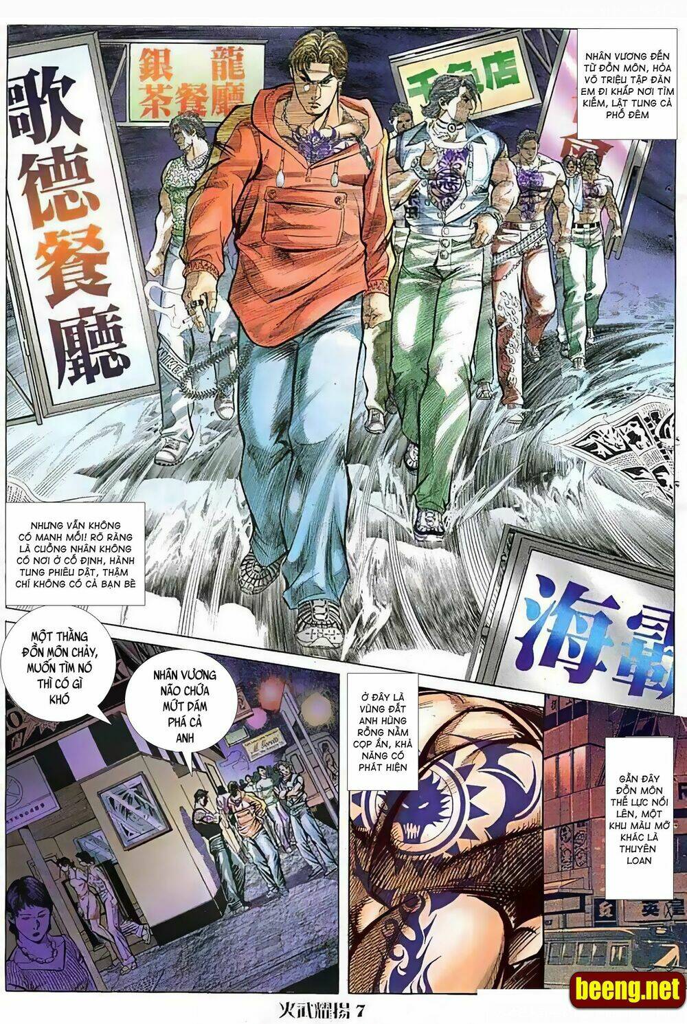 Hỏa Vũ Diệu Dương Chap 78 - Next Chap 79