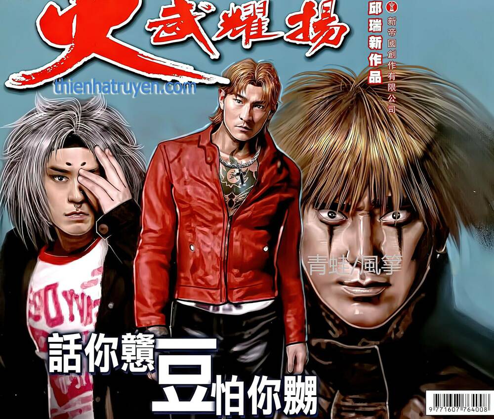 Hỏa Vũ Diệu Dương Chap 786 - Next Chap 787