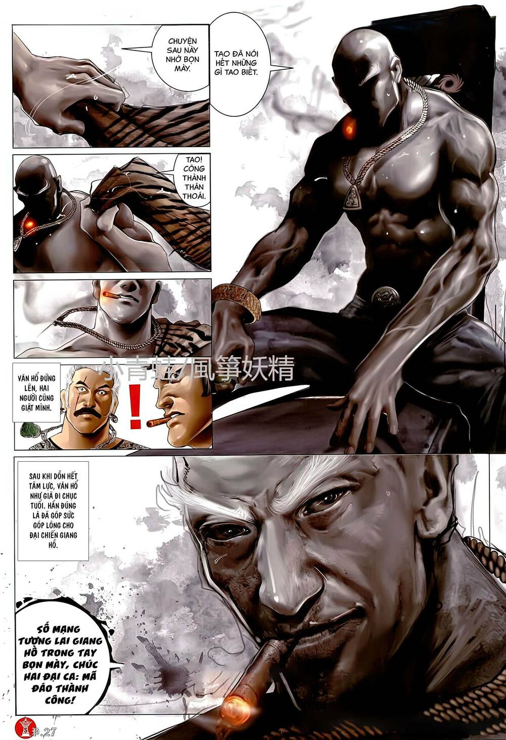 Hỏa Vũ Diệu Dương Chap 786 - Next Chap 787