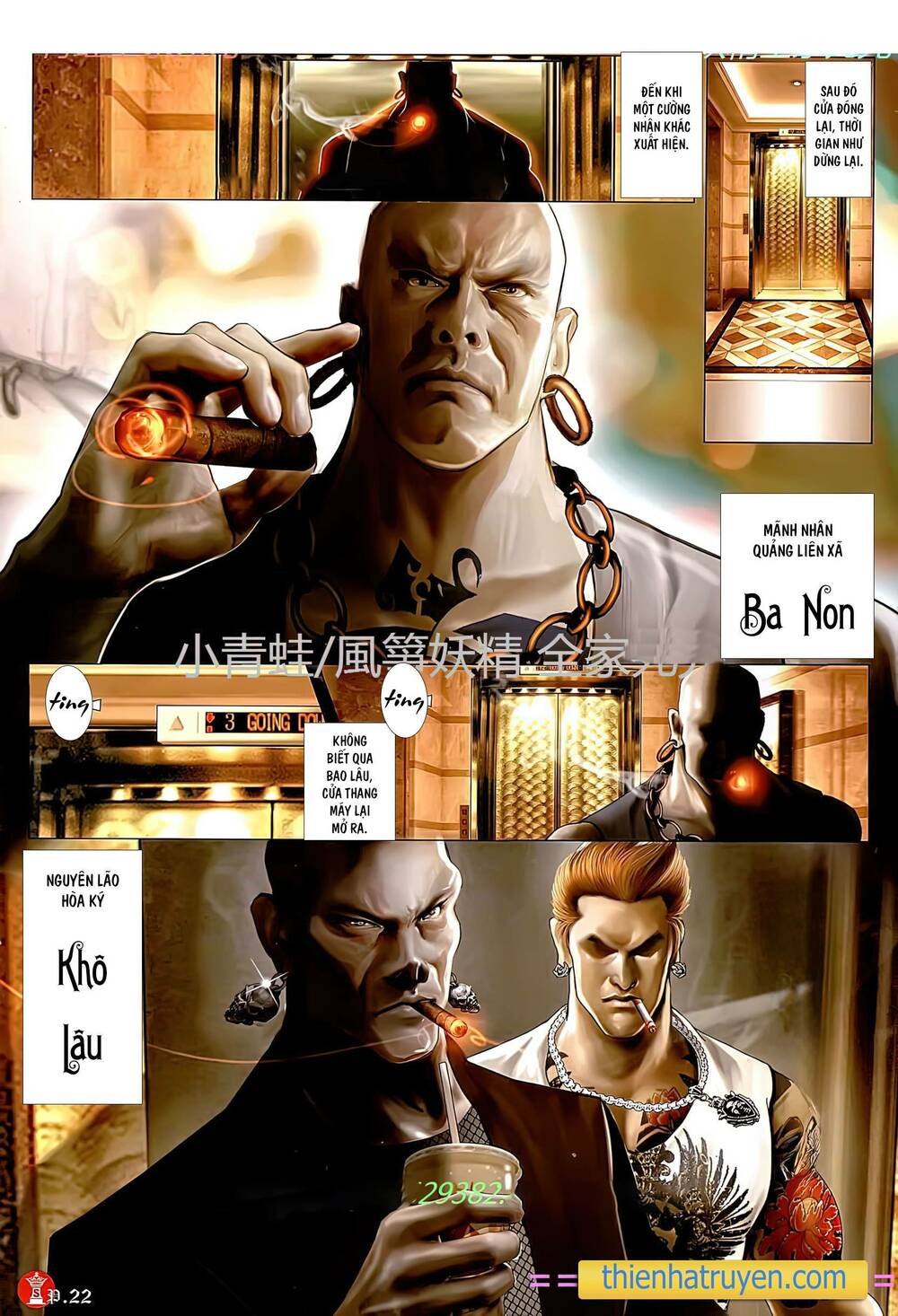 Hỏa Vũ Diệu Dương Chap 787 - Next Chap 788