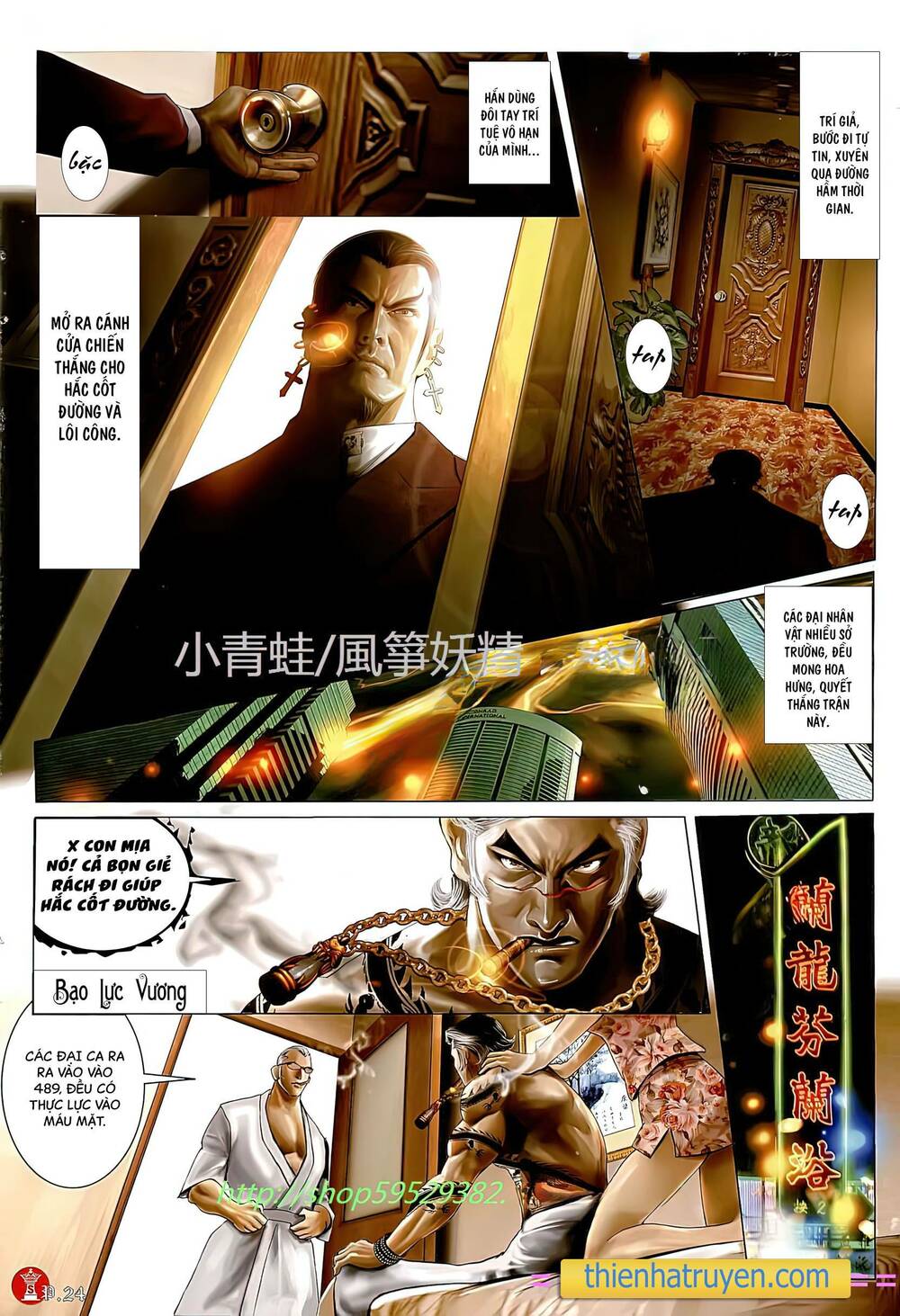 Hỏa Vũ Diệu Dương Chap 787 - Next Chap 788