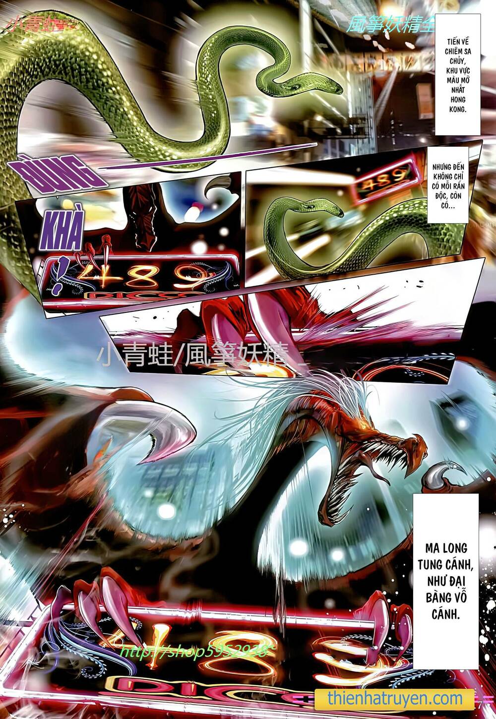 Hỏa Vũ Diệu Dương Chap 787 - Next Chap 788