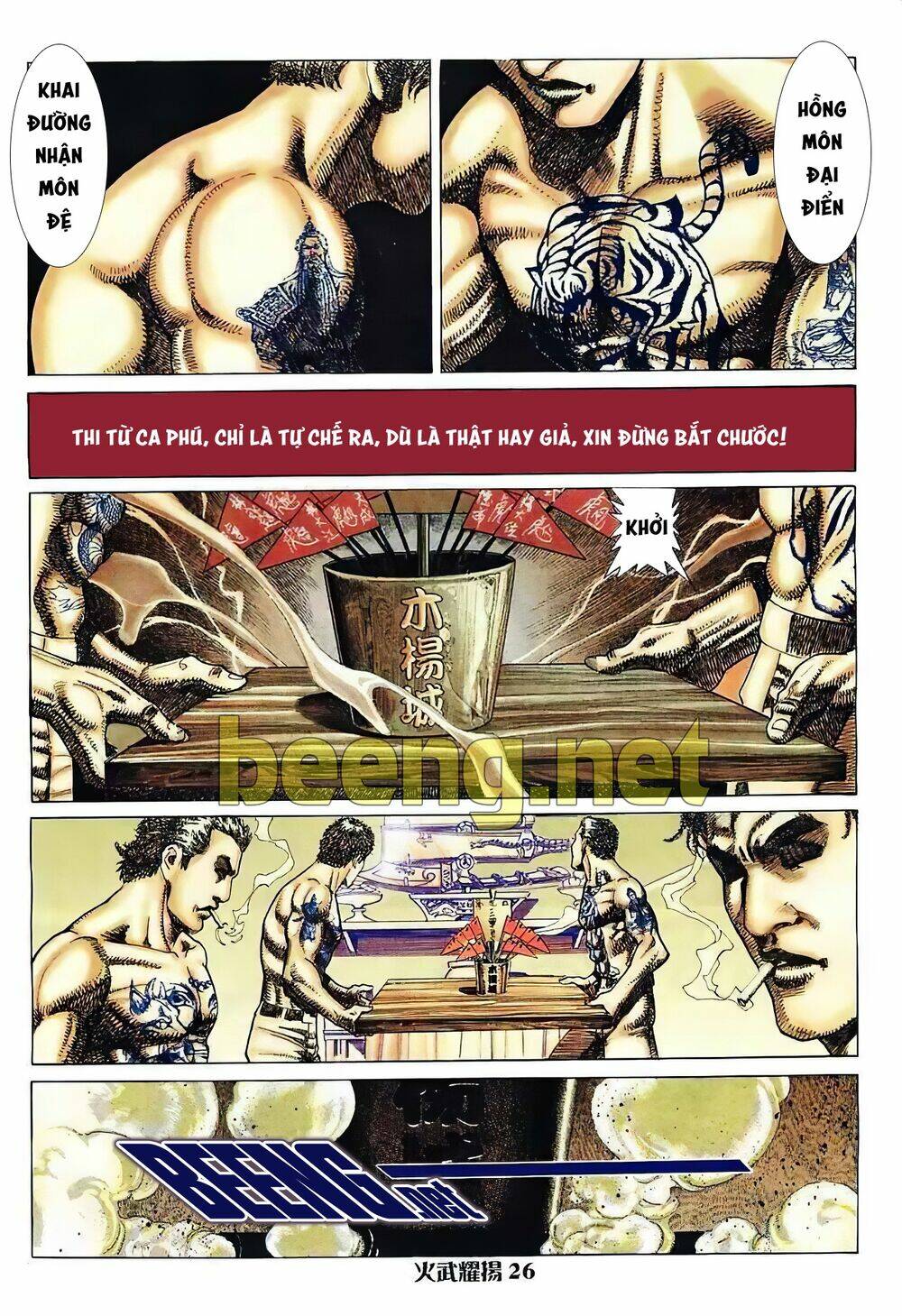 Hỏa Vũ Diệu Dương Chap 8 - Next Chap 9