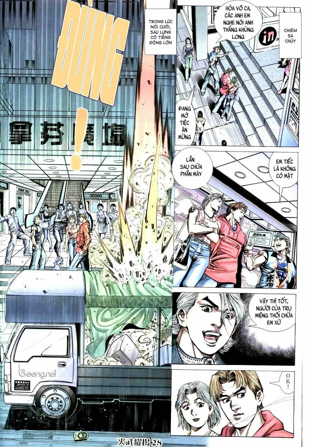 Hỏa Vũ Diệu Dương Chap 80.2 - Next Chap 81.2