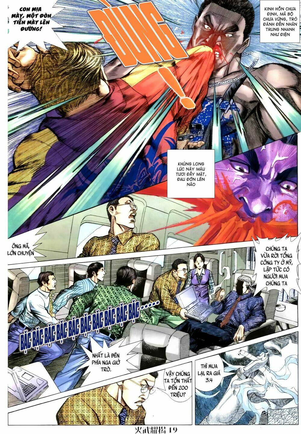 Hỏa Vũ Diệu Dương Chap 80.2 - Next Chap 81.2