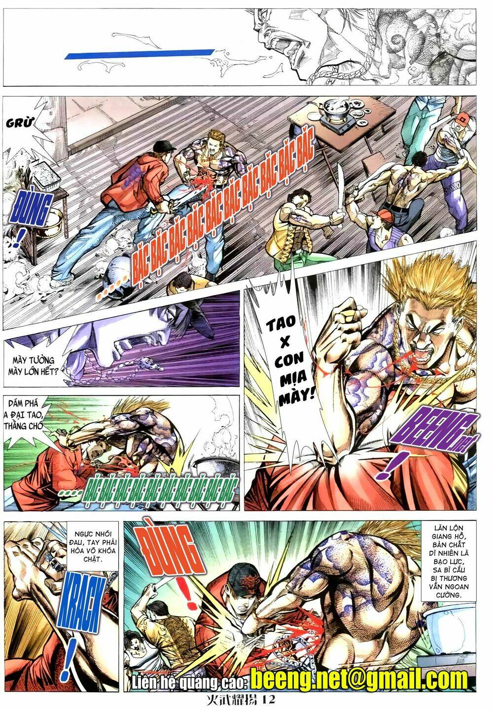 Hỏa Vũ Diệu Dương Chap 80 - Next Chap 81