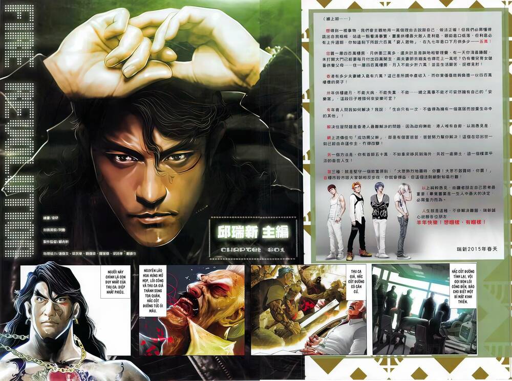 Hỏa Vũ Diệu Dương Chap 801 - Next Chap 802