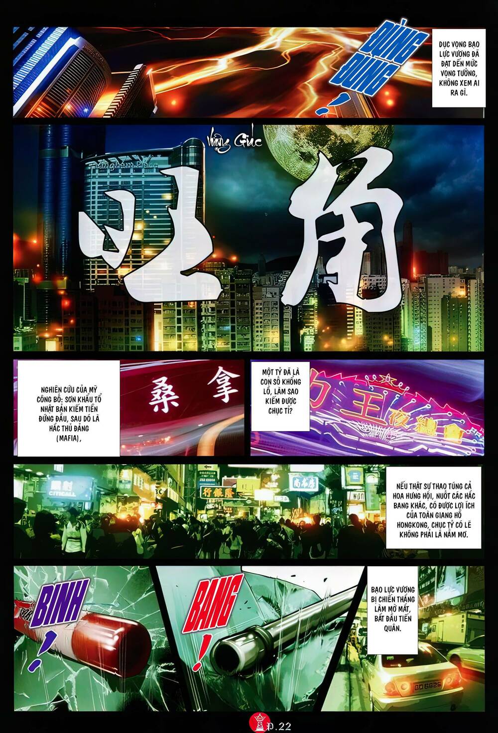 Hỏa Vũ Diệu Dương Chap 804 - Next Chap 805