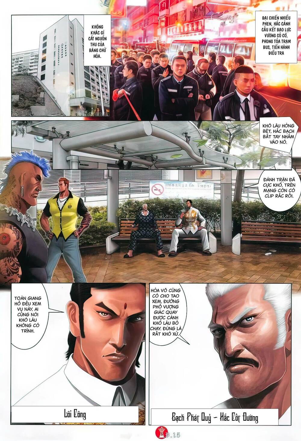 Hỏa Vũ Diệu Dương Chap 809 - Next Chap 810