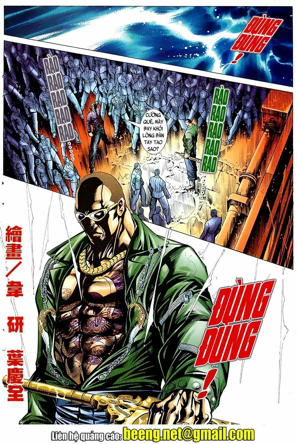 Hỏa Vũ Diệu Dương Chap 81 - Next Chap 82