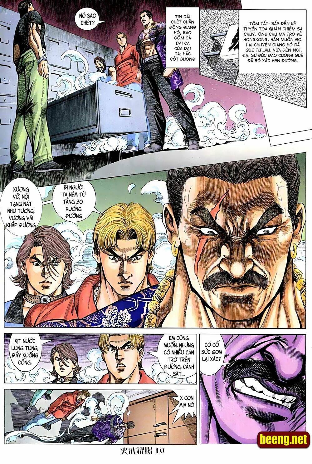 Hỏa Vũ Diệu Dương Chap 81 - Next Chap 82