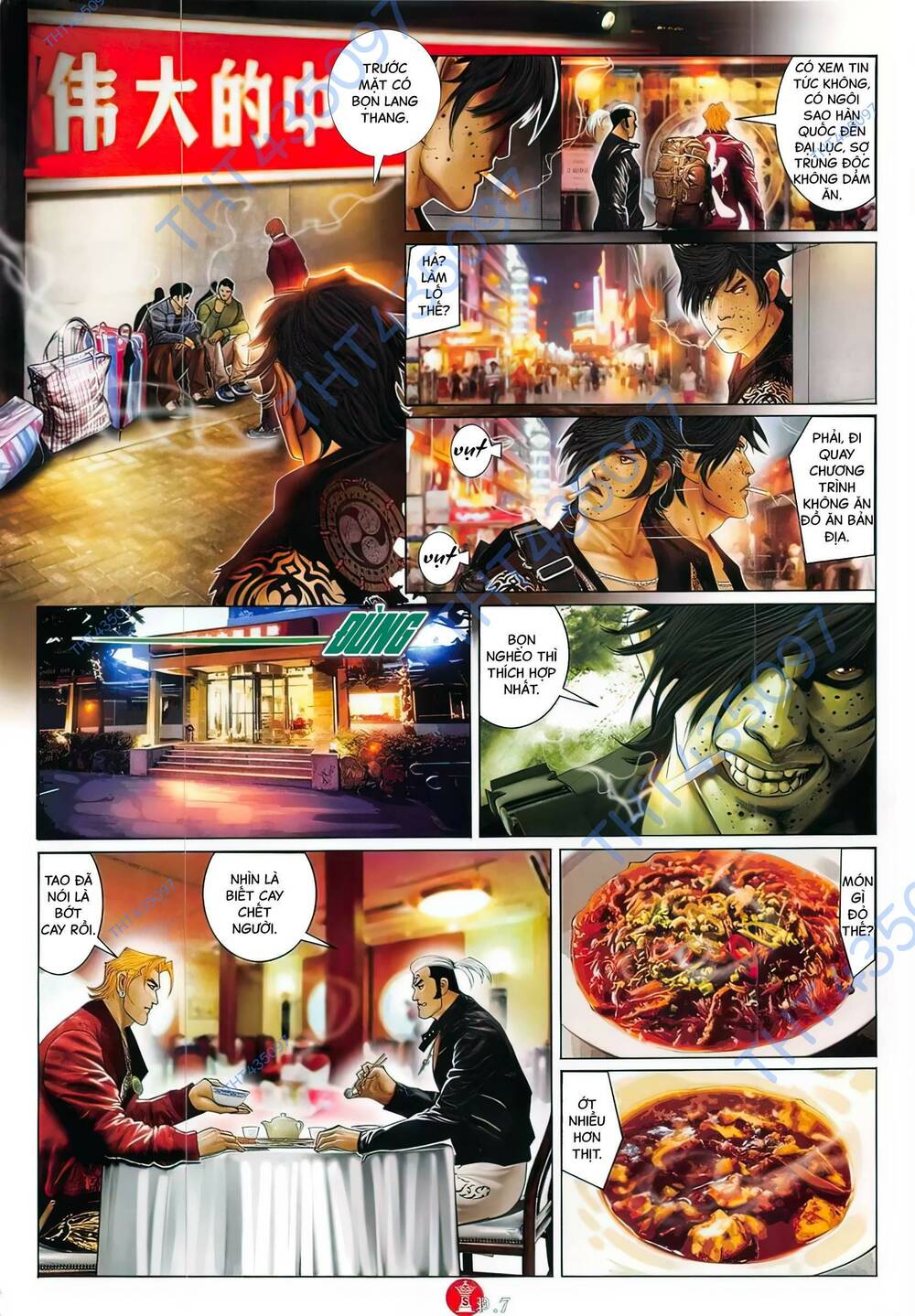 Hỏa Vũ Diệu Dương Chap 813 - Next Chap 814